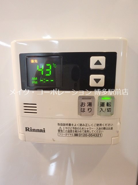 ニューガイアリルーム九大病院前No.66 その他7