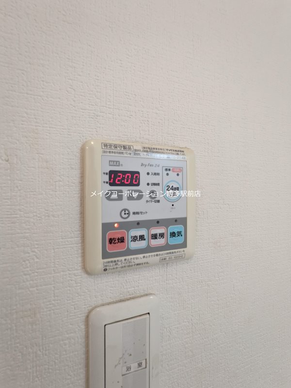 ガーデンパレス富士 その他6