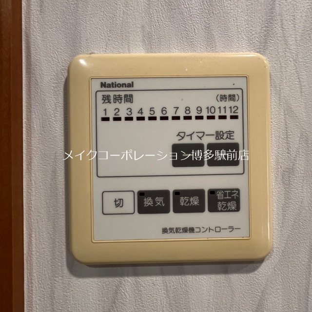 サンリヤン小笹 その他15