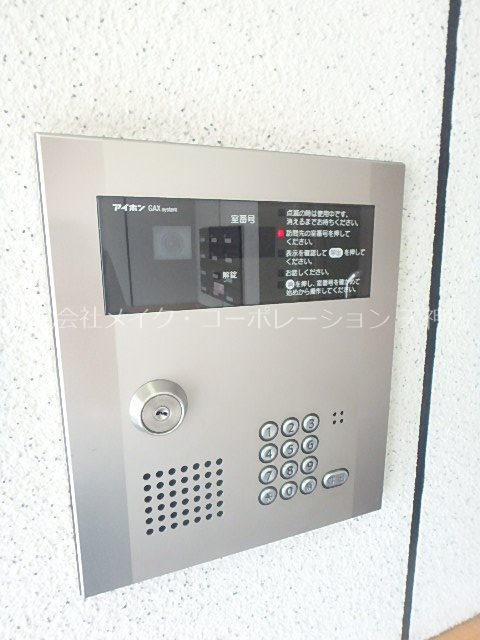 ポラリス梅光園  その他外観2