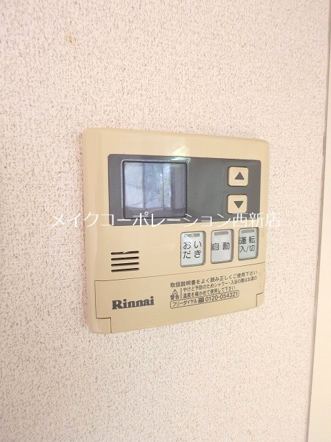ポラリス梅光園  その他12