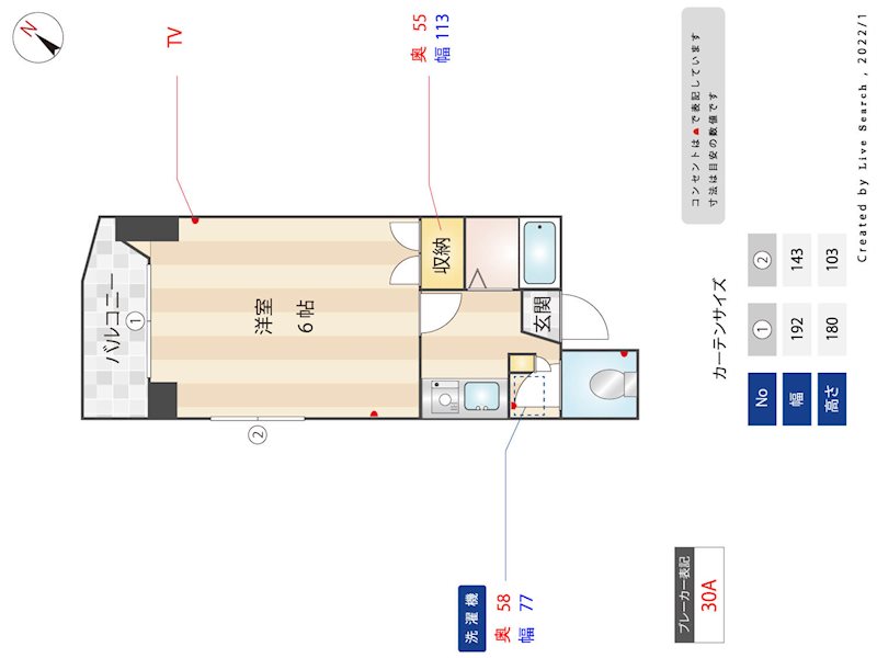 エクセル大橋 間取り図
