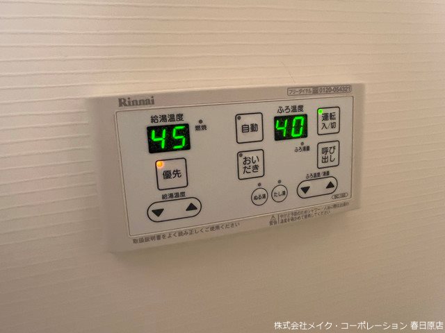 カラコレスⅢ  その他6