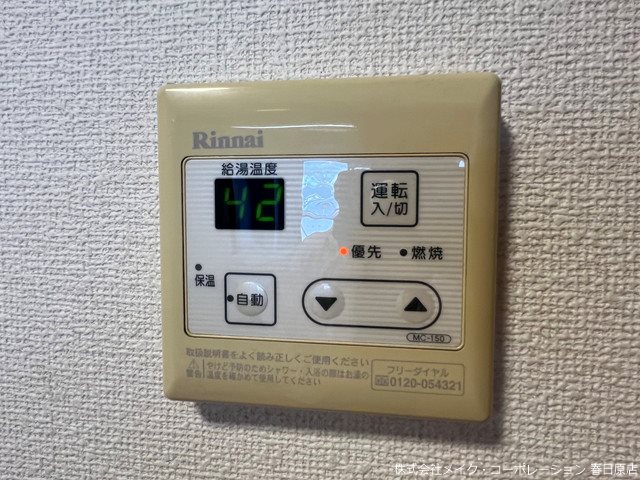 カラコレスⅢ  その他13