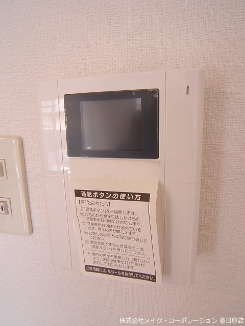 アルブルソレイユ その他5