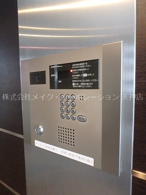 セキュリティ ニューラルーチェ(New La luce) その他8