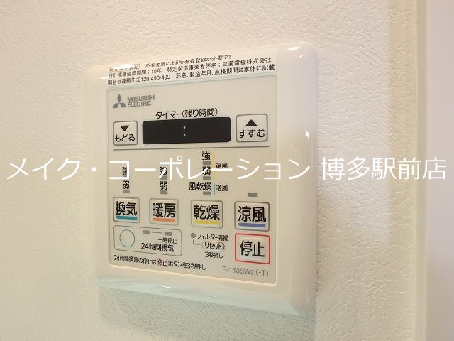エンクレスト博多THE TIME  その他10