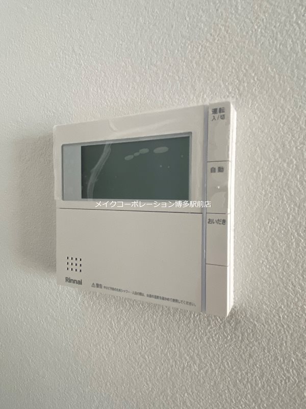 ブローテ東光寺 その他12