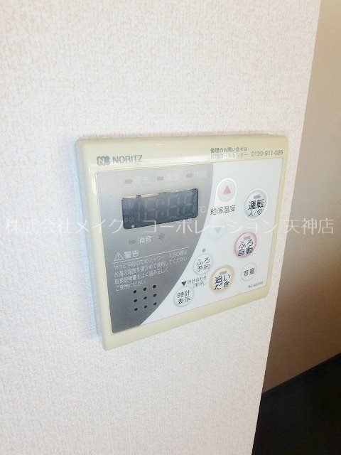 S-FORT警固タワー その他15