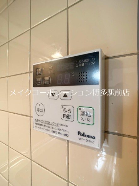 トレヴィ山荘通り その他12