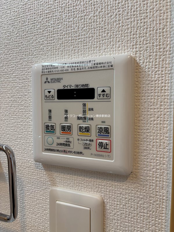 iN　SHAPE港 その他3