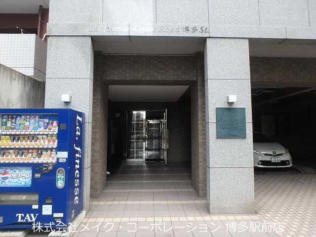 ラフィネスクロスロード博多ステーション 外観