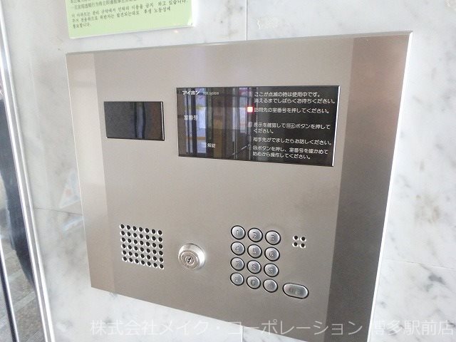ラフィネスクロスロード博多ステーション その他9