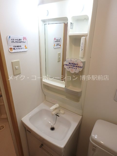 リファレンス下呉服町 その他2