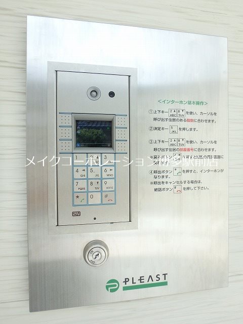 ウィンデージ竹下駅前 その他5