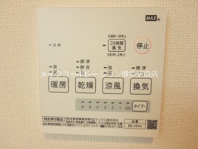 ウィンデージ竹下駅前 その他6