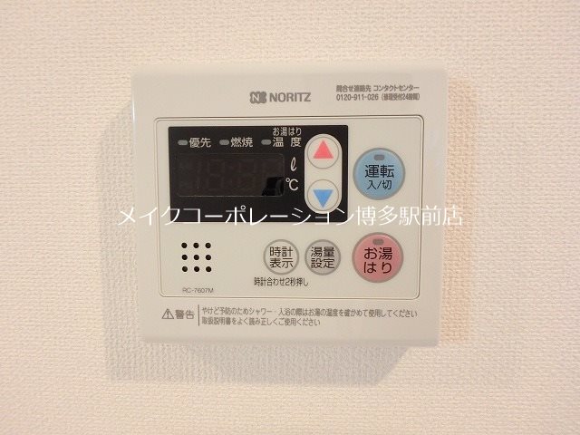 ウィンデージ竹下駅前 その他7