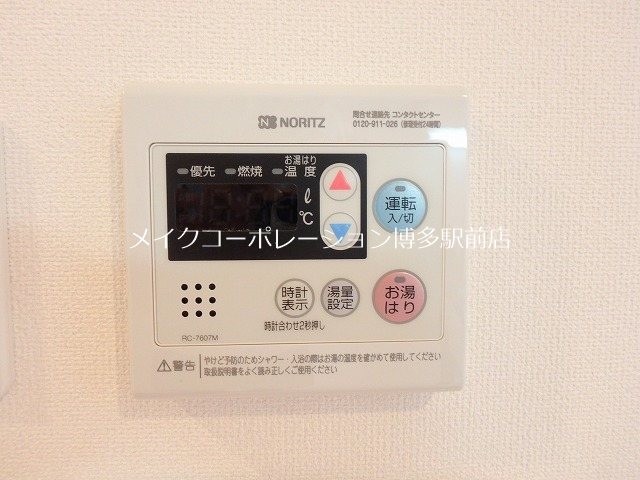 ウィンデージ竹下駅前 その他11