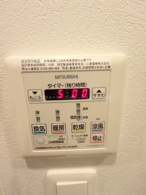 エンクレストベイサイド通り その他11