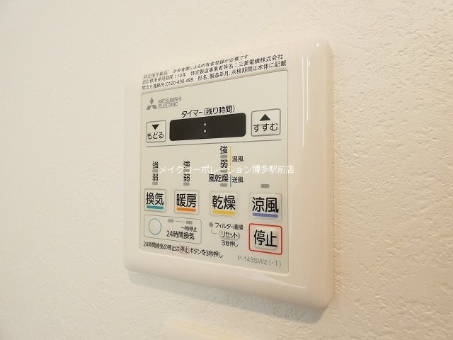 エンクレスト博多駅南FIT その他18