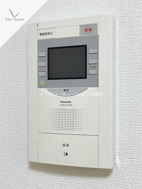 天神南ハイツ  その他4
