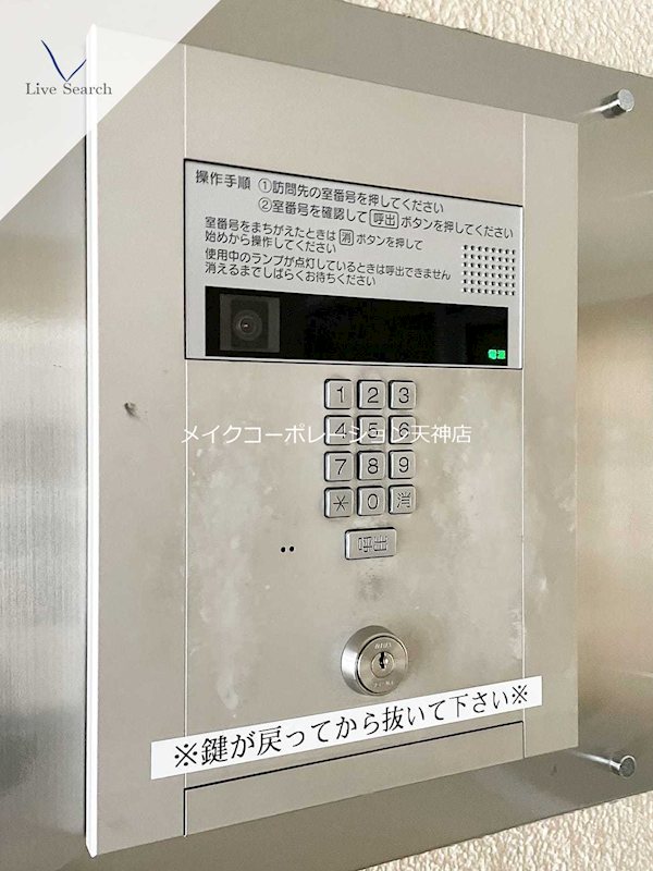 天神南ハイツ  その他外観2