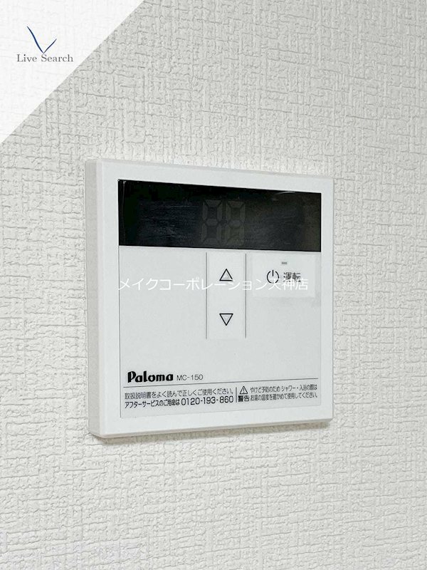 天神南ハイツ  その他25