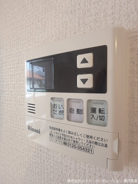 D-room大濠 その他12