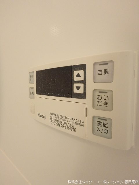 D-room大濠 その他18