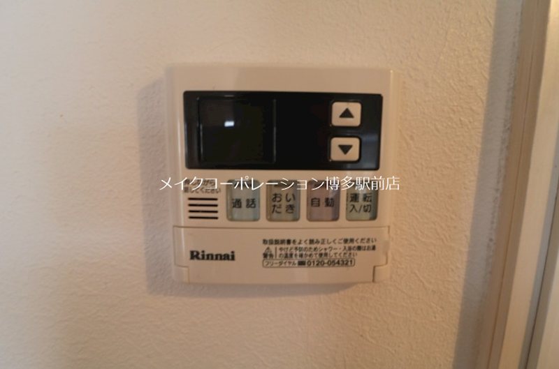 アンピールメゾン大橋  その他5