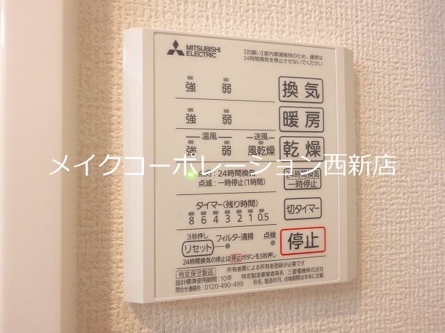 コンフォール・ロジェ その他12