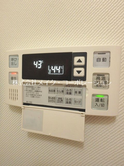 アドヴェル荒江  その他10