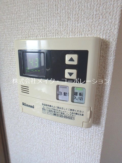 アドヴェル荒江  その他12