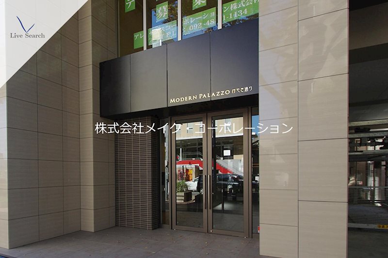 モダンパラッツォけやき通り その他外観1