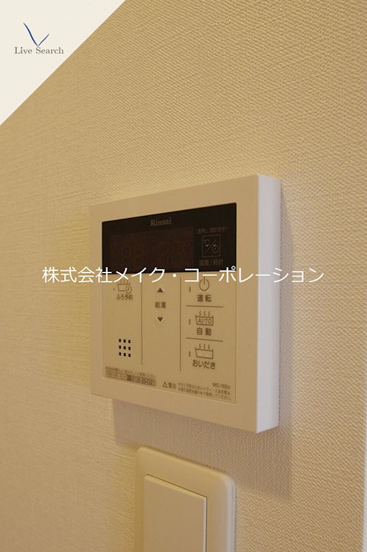 モダンパラッツォけやき通り その他15