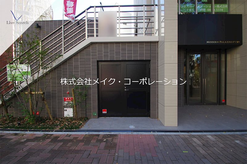 モダンパラッツォけやき通り その他19