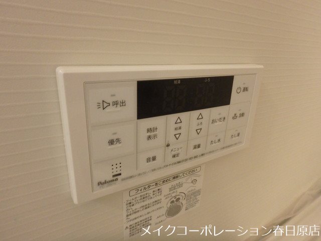 写真は同型タイプ LIFEFIELD銀天町 その他9