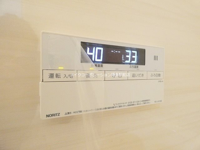 ベルコルティーレ その他10