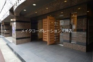 アクタス天神セントラルタワー 玄関