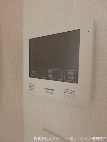 カンステレイションV その他5