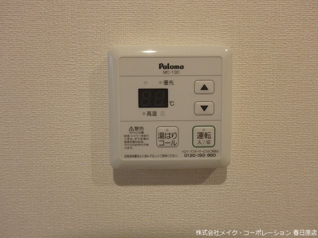 カンステレイションV その他10