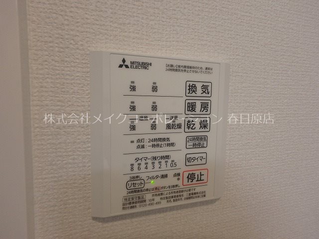 Next Life その他6
