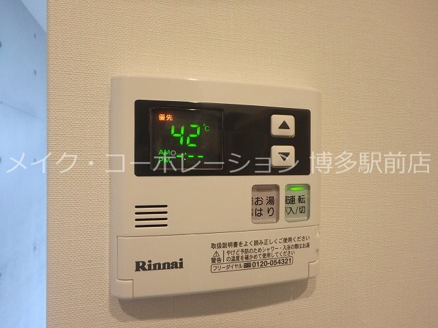 クラッシー博多 その他10