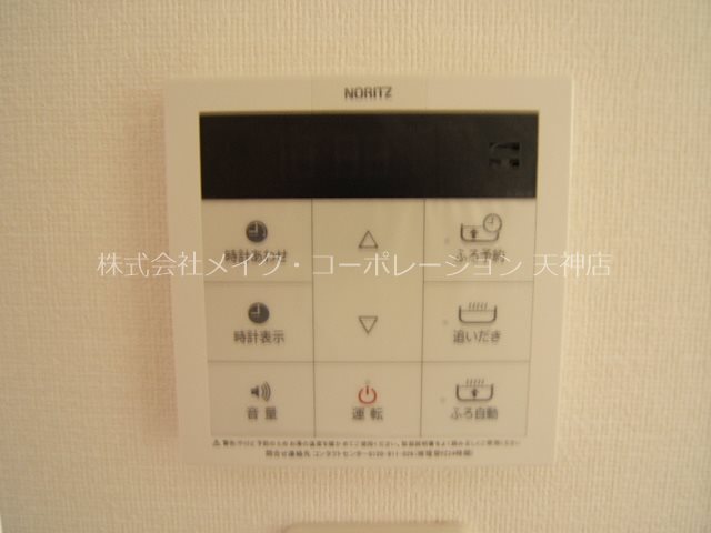 クリエート薬院    その他2