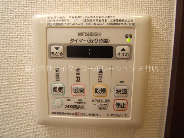 クリエート薬院    風呂画像