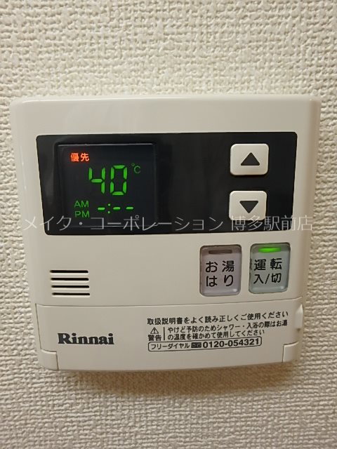博多パレス その他11