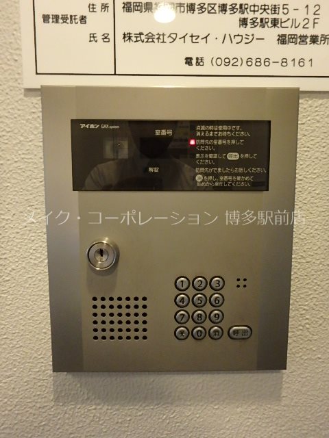 博多パレス その他12