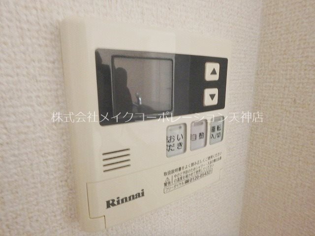 マルエイ桜坂 その他10