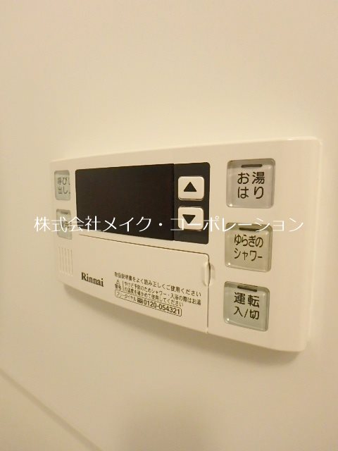 グランフォーレプライム六本松Ⅱ その他9