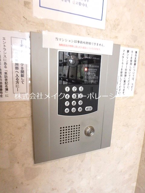 ロマネスク西新オレンジ通り その他外観3